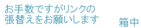 ���̒��g